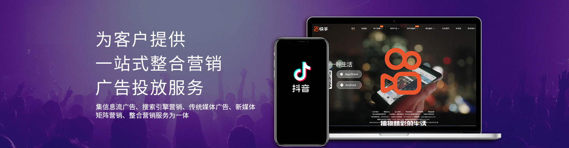 浦北微信信息流